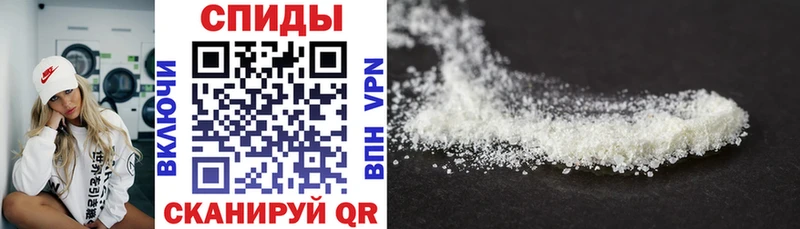 Купить где Анива АМФЕТАМИН VHQ