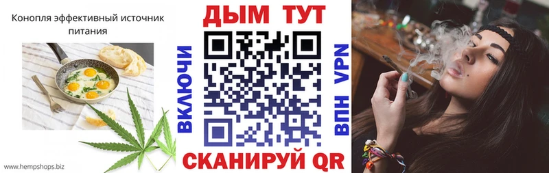 Cannafood конопля  Купить закладки  Анива 
