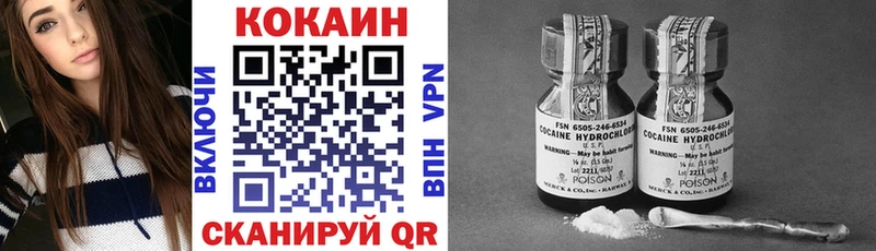 Купить  Анива  Кокаин Колумбийский 