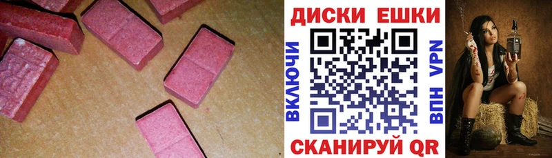 Экстази таблы Купить закладки Анива