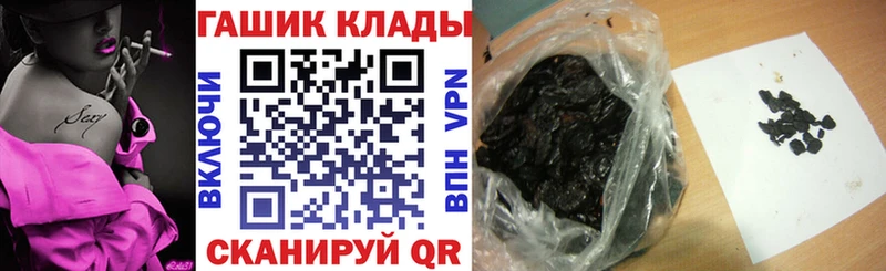 ГАШ Premium  Купить где  Анива 