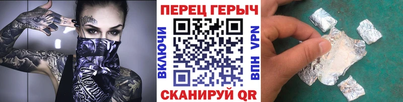 ГЕРОИН Heroin  Купить где  Анива 