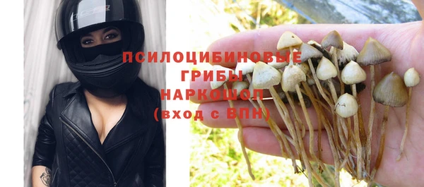 дистиллят марихуана Вяземский