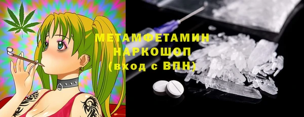 бутик Вязьма