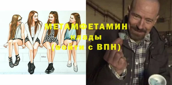 дистиллят марихуана Вяземский