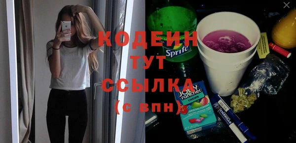 амфетамин Вязники
