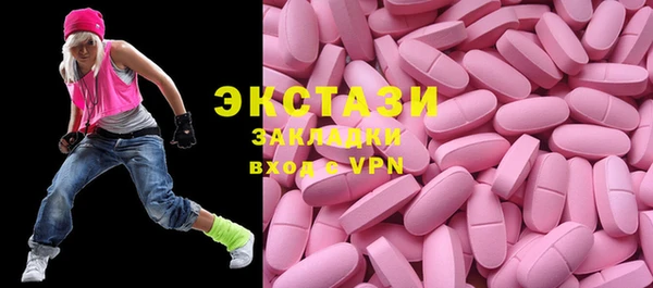 бутик Вязьма