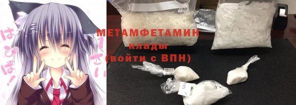 амфетамин Вязники