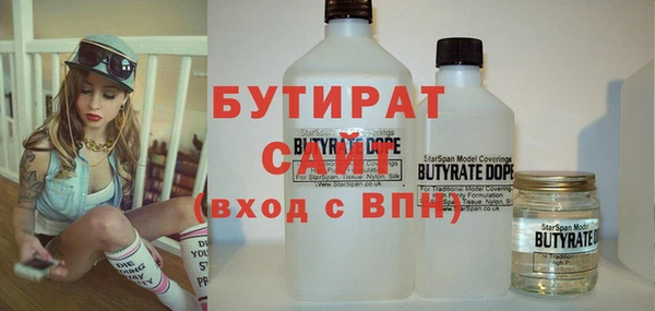 амфетамин Вязники