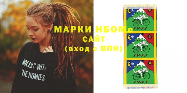 дистиллят марихуана Вяземский