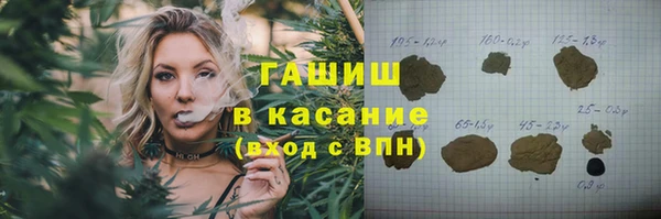 амфетамин Вязники