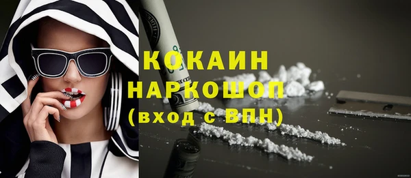 амфетамин Вязники