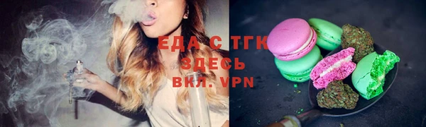 амфетамин Вязники