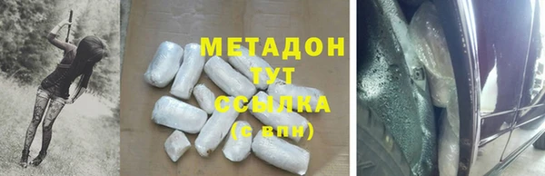 дистиллят марихуана Вяземский