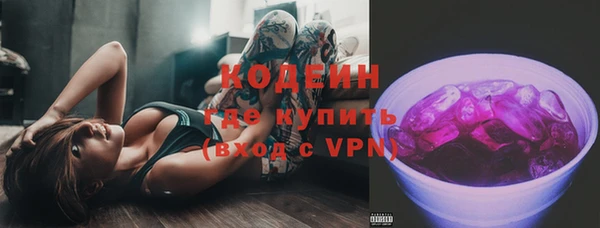 бутик Вязьма
