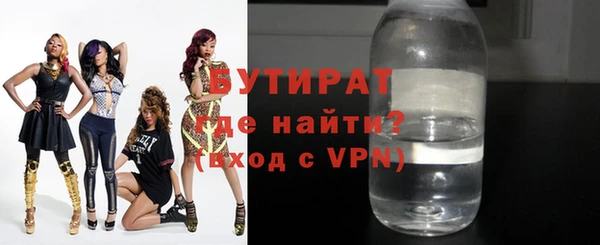 бутик Вязьма