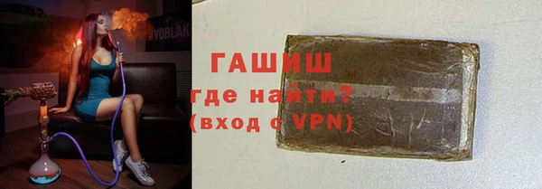 дистиллят марихуана Вяземский