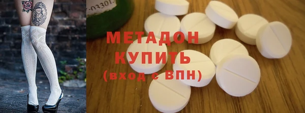 дистиллят марихуана Вяземский