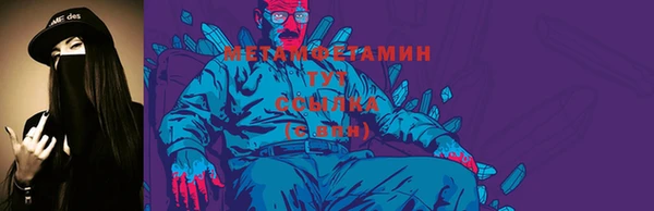 амфетамин Вязники