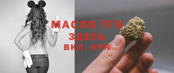 бутик Вязьма