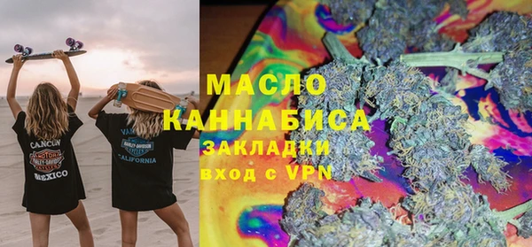 дистиллят марихуана Вяземский