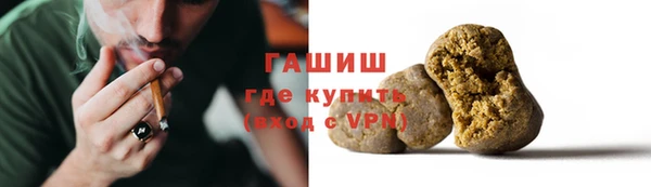 амфетамин Вязники