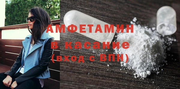 дистиллят марихуана Вяземский