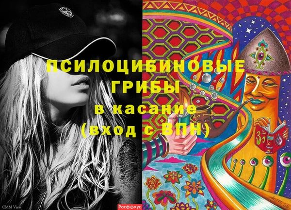 бутик Вязьма