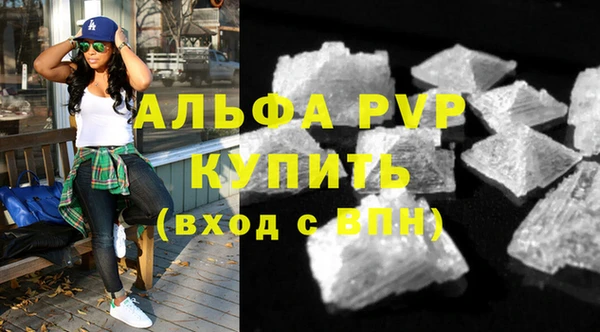 амфетамин Вязники