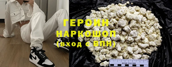 дистиллят марихуана Вяземский
