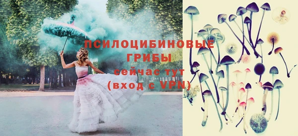 дистиллят марихуана Вяземский