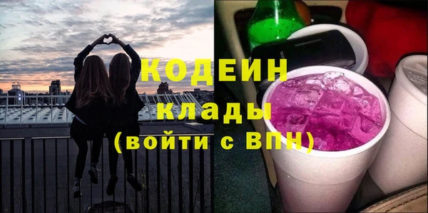 бутик Вязьма