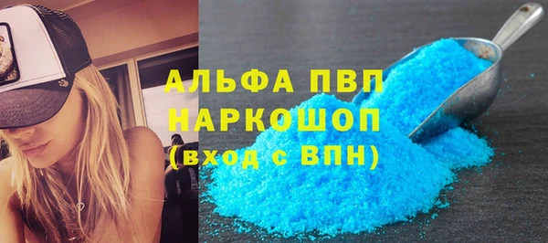 бутик Вязьма