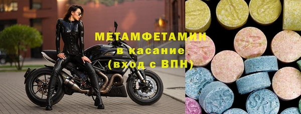 амфетамин Вязники