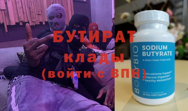 амфетамин Вязники
