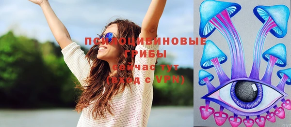 бутик Вязьма