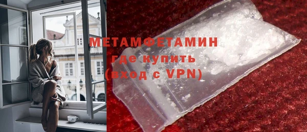 бутик Вязьма