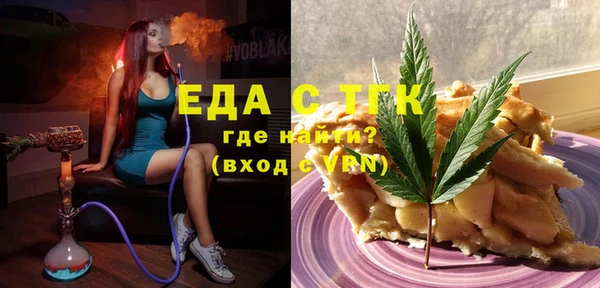 амфетамин Вязники