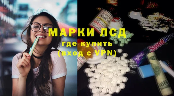 дистиллят марихуана Вяземский