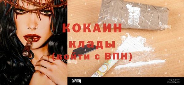 бутик Вязьма