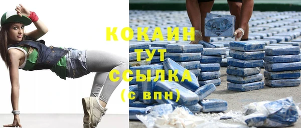 амфетамин Вязники