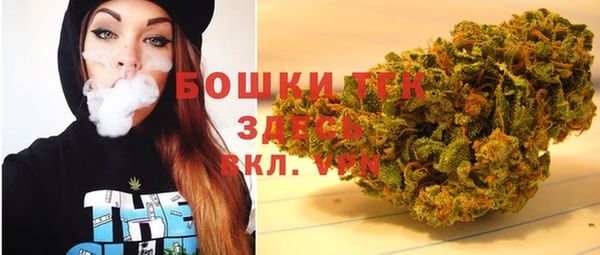 амфетамин Вязники