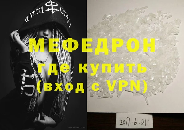 амфетамин Вязники