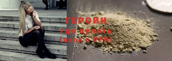 дистиллят марихуана Вяземский