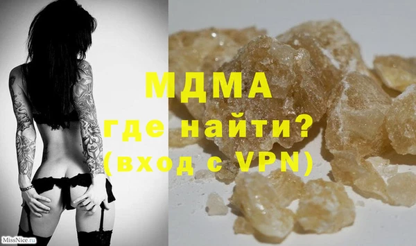 дистиллят марихуана Вяземский