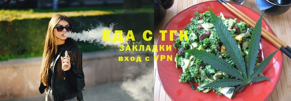 дистиллят марихуана Вяземский