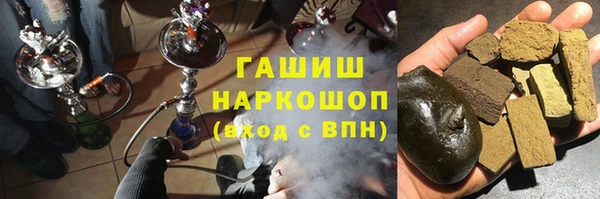 бутик Вязьма