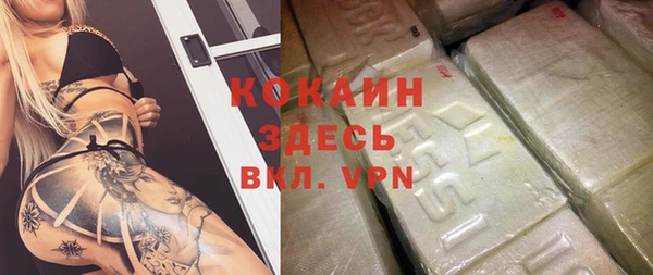 амфетамин Вязники