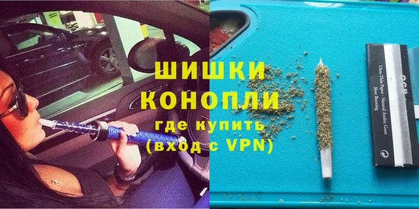 дистиллят марихуана Вяземский
