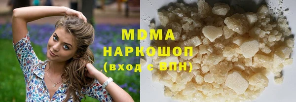 бутик Вязьма